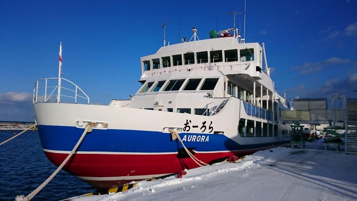 Sea Side Stay / Vacation Stay 1785 아바시리 외부 사진