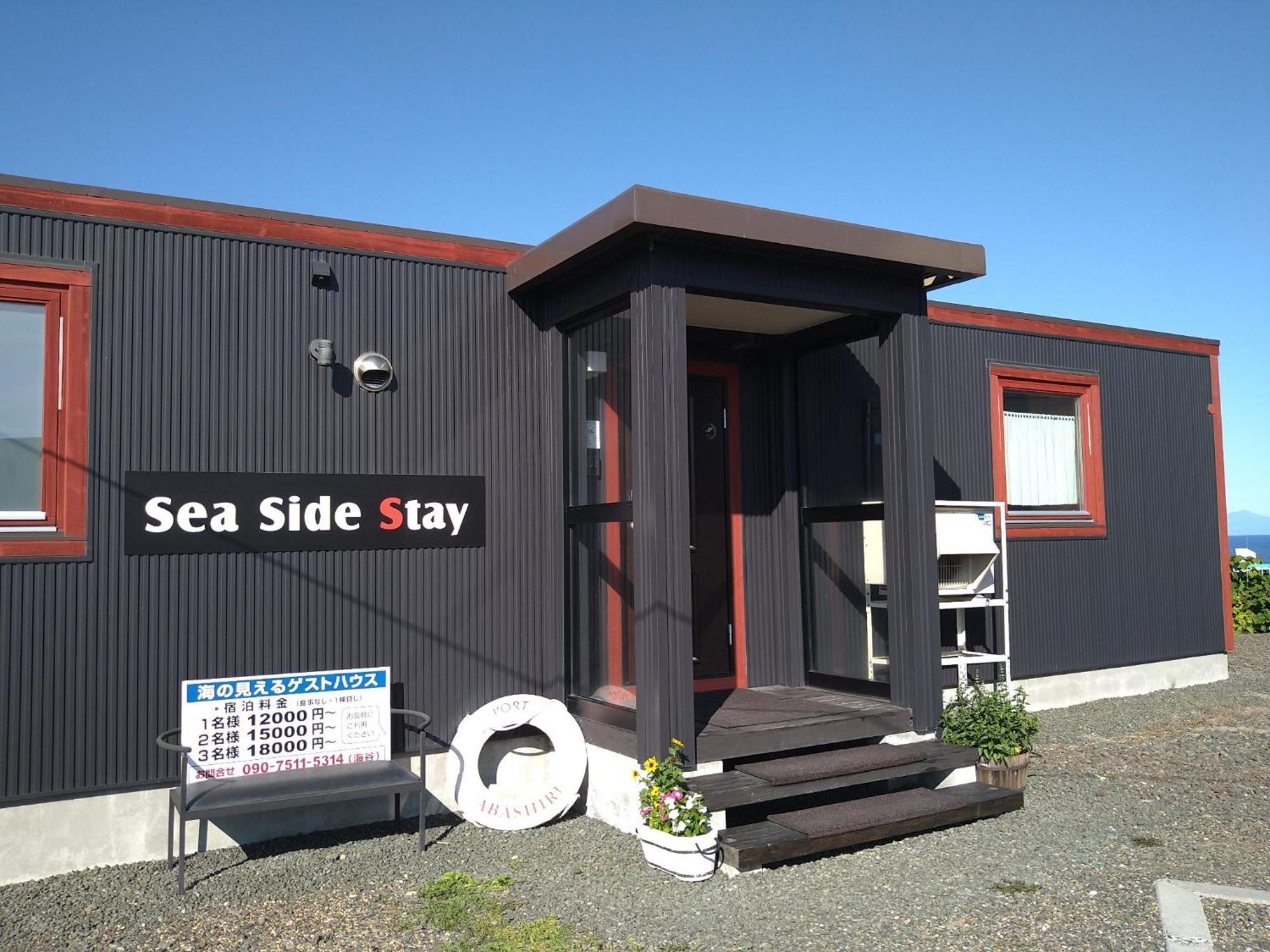 Sea Side Stay / Vacation Stay 1785 아바시리 외부 사진